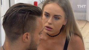 Дом-2: Чего тебе не понятно!