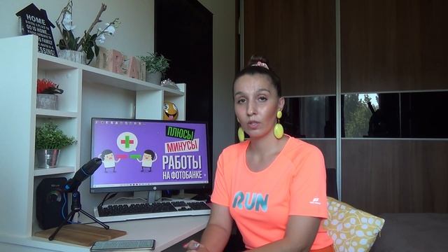 ПЛЮСЫ И МИНУСЫ РАБОТЫ НА ФОТОБАНКЕ ДЛЯ ГРАФИЧЕСКОГО ДИЗАЙНЕРА. ЧТО ПРОДАВАТЬ? МНОГО МОИХ РАБОТ. смотреть онлайн
