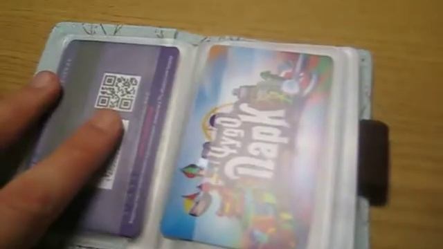 Посылка с AliExpress визитница смотреть онлайн
