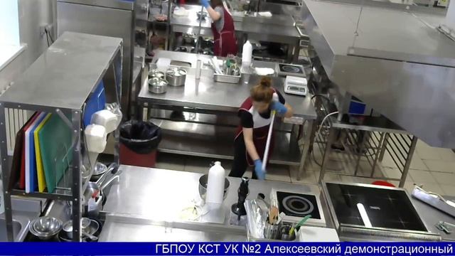 Демонстрационный экзамен компетенция 