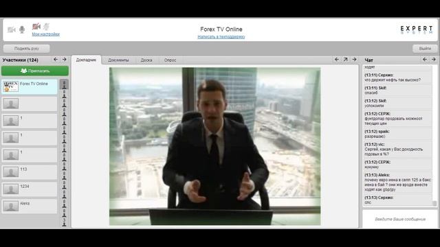 Прогноз рынка Forex / Форекс аналитика 03.07.2013г. 13:00 смотреть онлайн