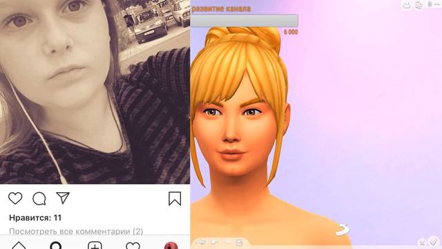 СТРИМ | СИМС 4 смотреть онлайн