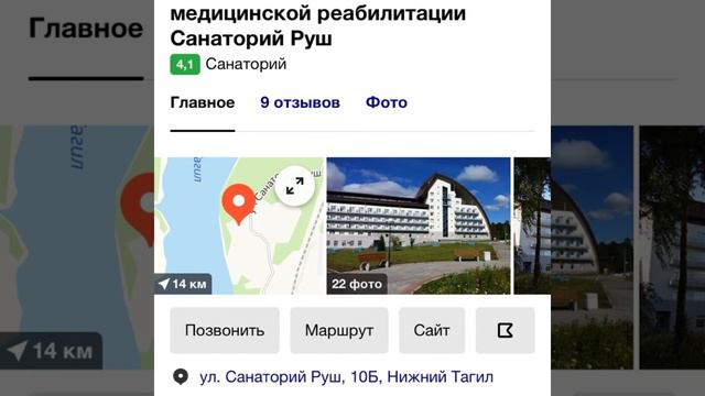 27 сентября 2020 г. смотреть онлайн