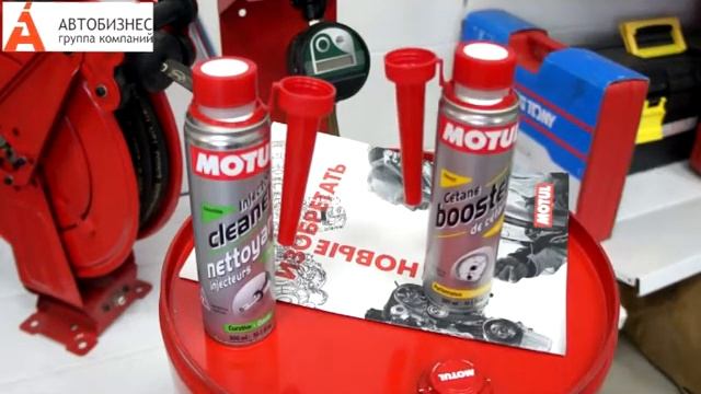 Присадки MOTUL