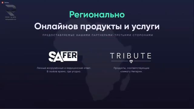 CROWD1: Презентация Александр Вершинин 29.10.2020г смотреть онлайн