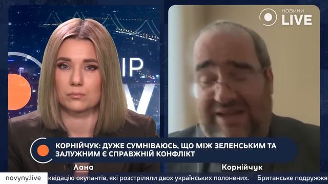 #КОРНЕЙЧУК Зачем из ПОРОШЕНКО и Залужного делают "жертвы"?Украина в обороне?Кто виноват в ЗРАДЕ? смотреть онлайн