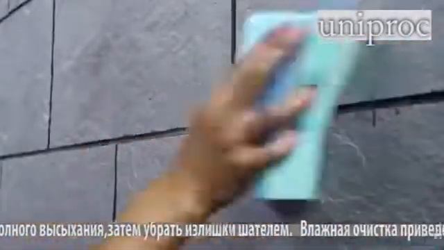 7 Правила очистки излишков клея смотреть онлайн