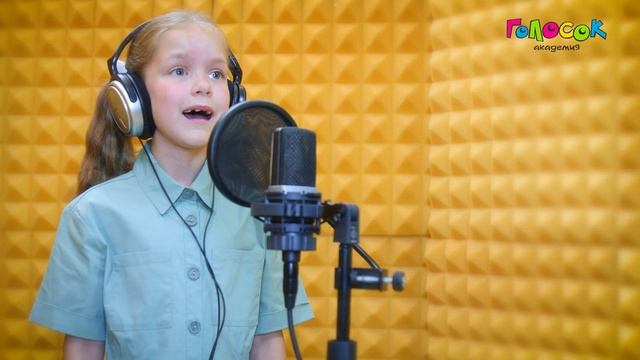 Детская песня - Дорога добра | Академия Голосок | Ксения Тоторина (8 лет) смотреть онлайн