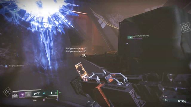 Поля Сражений Луна Набег Легенда смотреть онлайн