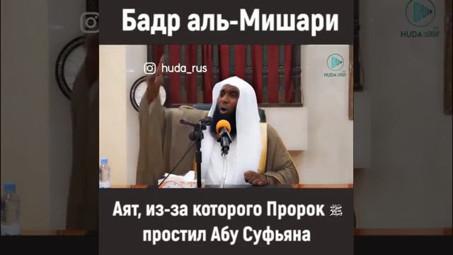 Абу-Суфьян смотреть онлайн