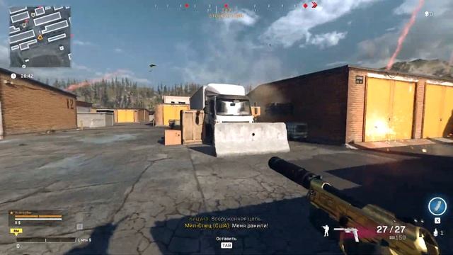 Как Быстро Открыть Обрез MARSHAL(Маршал) в Call of Duty WARZONE. смотреть онлайн