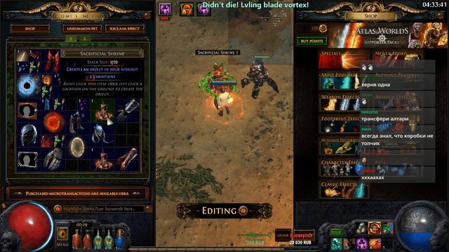 [Path of Exile] Открывание 18 Загадочных Кровавых Коробок смотреть онлайн