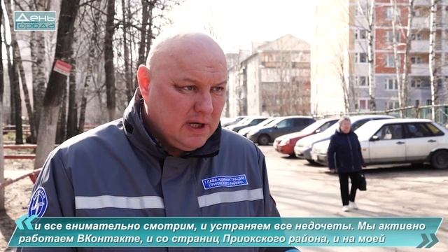 Месячник по благоустройству официально начался в Нижнем Новгороде смотреть онлайн