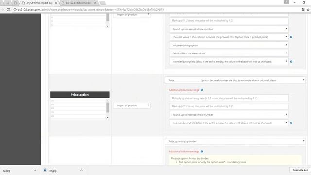 Import CSV Export CSV OpenCart смотреть онлайн