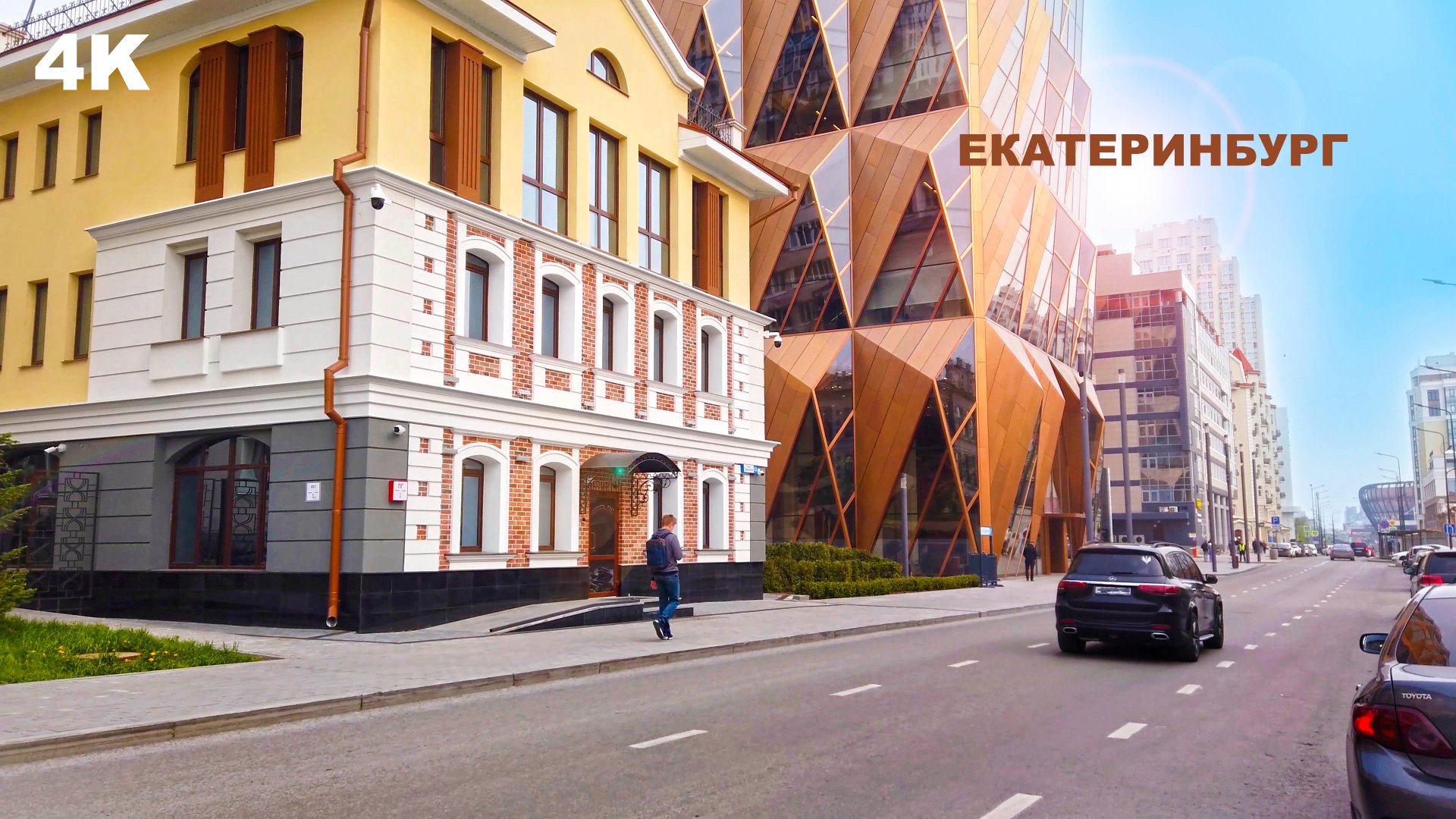 Екатеринбург очень крутой. Гуляем уже час. Лучшие места города. Набережная и здание РМК удивили. 4K смотреть онлайн