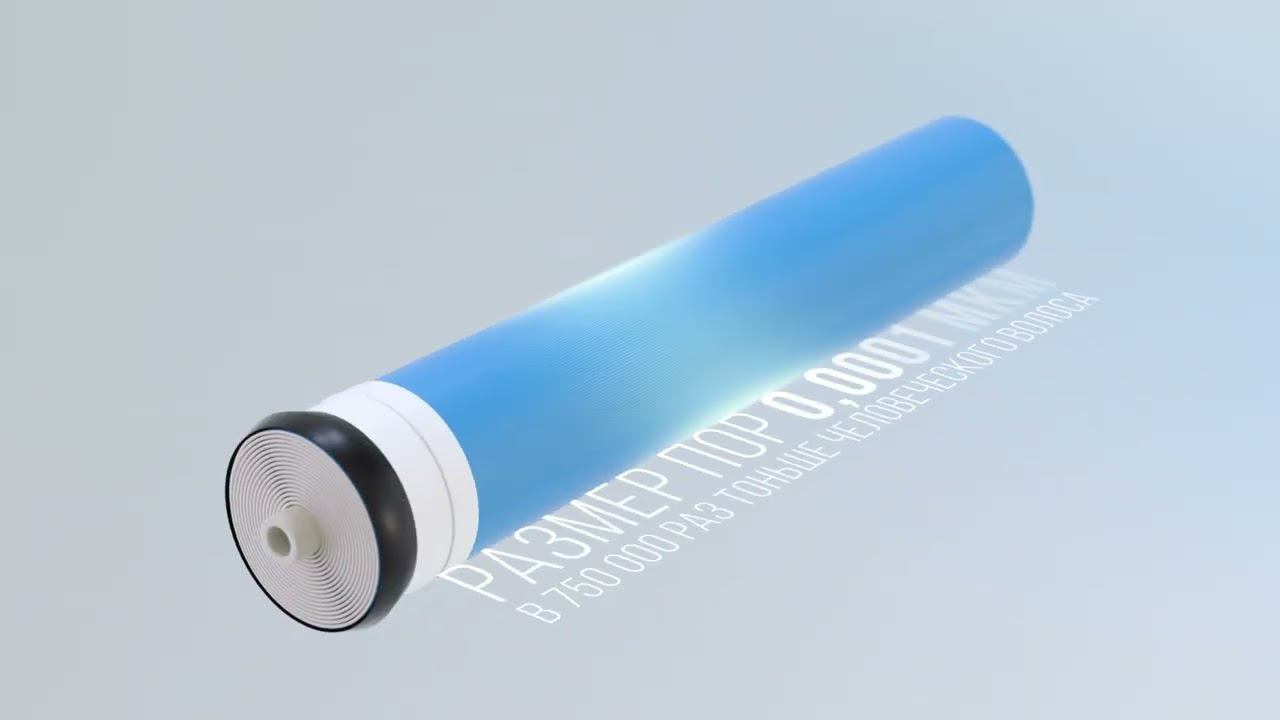 Система обратного осмоса Гейзер Престиж М