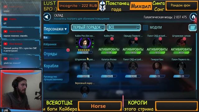 Разобрали полностью новую бабуробота 50R-T смотреть онлайн
