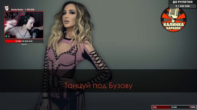 КРИНЖ-КАРАОКЕ #2 | Нарезка со стрима смотреть онлайн