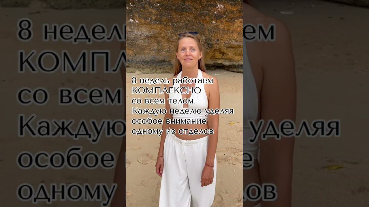 О курсе «Женское здоровье» в комментариях #восстановлениепослеродов #тренировкидома #упражнения #зож смотреть онлайн