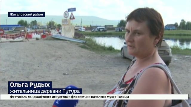 Ремонт моста через Лену в деревне Тутура займет около недели