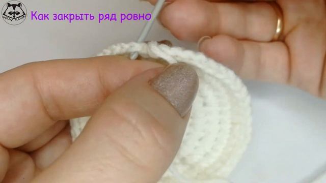 Как закрыть ряд ровно крючком (амигуруми) смотреть онлайн