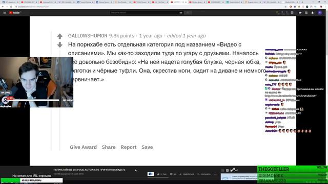 Братишкин смотрит: НЕПРИСТОЙНЫЕ ВОПРОСЫ, КОТОРЫЕ НЕ ПРИНЯТО ОБСУЖДАТЬ смотреть онлайн