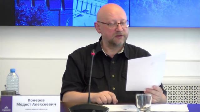 С образом будущей России, кажется, разобрались смотреть онлайн
