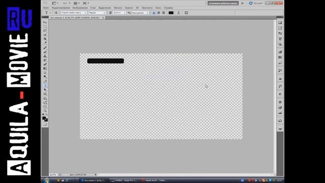 Tutorial (Загрузка полоски) vegas+photoshop | By soccer смотреть онлайн