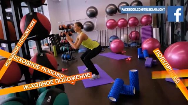 Тренировка с Мелитиной Станютой: как правильно подтянуть бёдра? смотреть онлайн