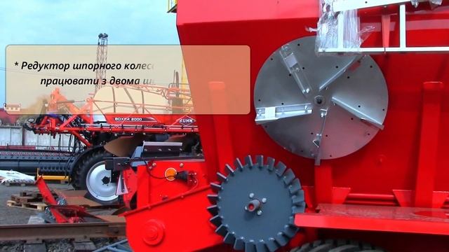 Розкидач мінеральних добрив UNIA RCW смотреть онлайн