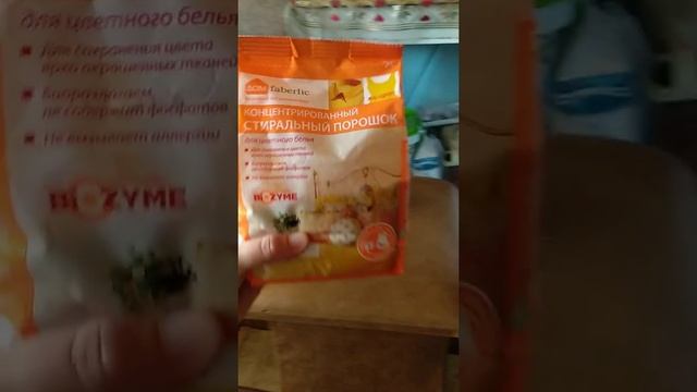 Стиральный порошок. смотреть онлайн