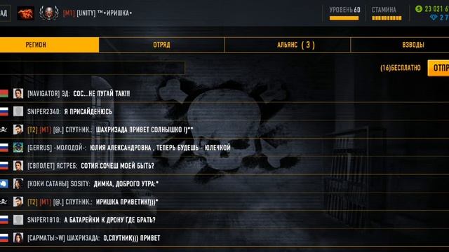Велоцираптор/ Ночной Ястреб. Как правильно прокачать! | TP AR.300 | Снайпер Арена | Sniper Arena смотреть онлайн