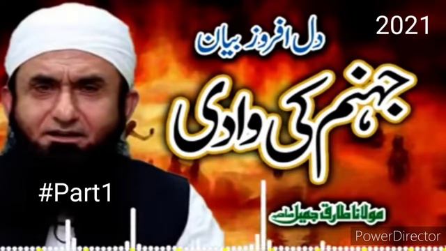 Jahannum Ki Wadi Part1 By Maulana Tariq Jameel Sahab New Bayan Mp3 2021 смотреть онлайн