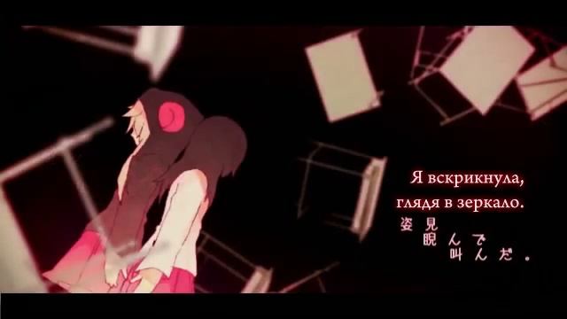 IA - Revenge Syndrome [rus sub] смотреть онлайн