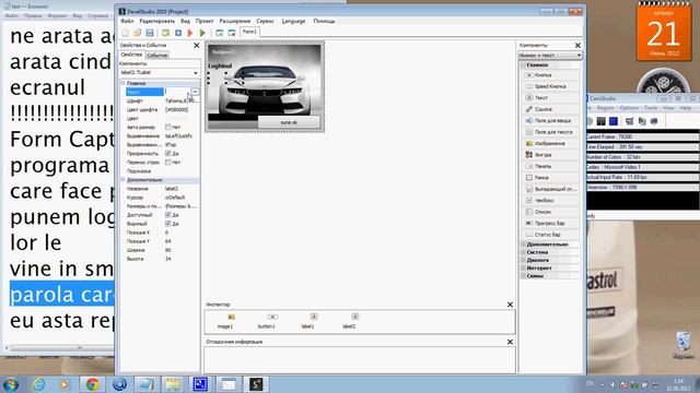 Cum Sa Cunosti Un Program De Pus Ok Daca Pune Ok Sau Nu Pune Nimic