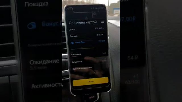 Такси,Москва собираю утренние минималки часть1 #сменавтакси #такси #таксивмоскве #таксиблог #яндекс смотреть онлайн