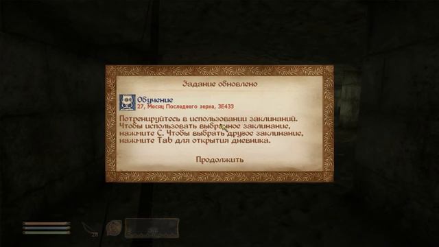 Самая лучшая игра #1 ► TES IV: Oblivion смотреть онлайн