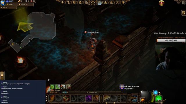 Drakensang Online - Квесты на пути к БАЛОРУ, воин ( 48 +) смотреть онлайн