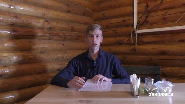 О ресторане Айна