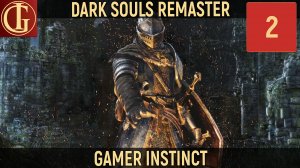 ПРОХОЖДЕНИЕ DARK SOULS - ЧАСТЬ 2 - СКВОЗЬ ЗАМОК