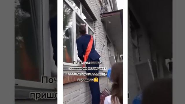 СЮРПРИЗ ДЛЯ УЧИТЕЛЯ? смотреть онлайн