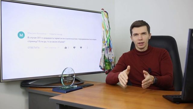 Как перенаправление (301 редирект) передаёт или нет ссылочный вес смотреть онлайн