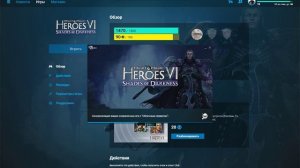 Как поменять язык на русский в игре Герои Меча и Магии 6 Might & Magic Heroes VI русификатор