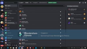 Полный гайд на Discord / Как скачать Дискорд