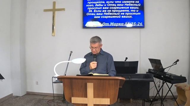 Тема проповеди: "Прощение и непрощение" проповедует Федор Елисеев смотреть онлайн