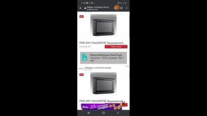 как Скачать Моды компота на телефоне (Подпишись)