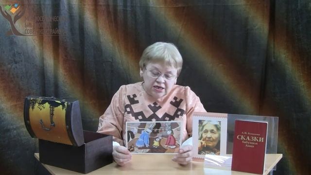 "КРАЕВЕДЧЕСКАЯ ШКАТУЛКА" (выпуск 3) смотреть онлайн