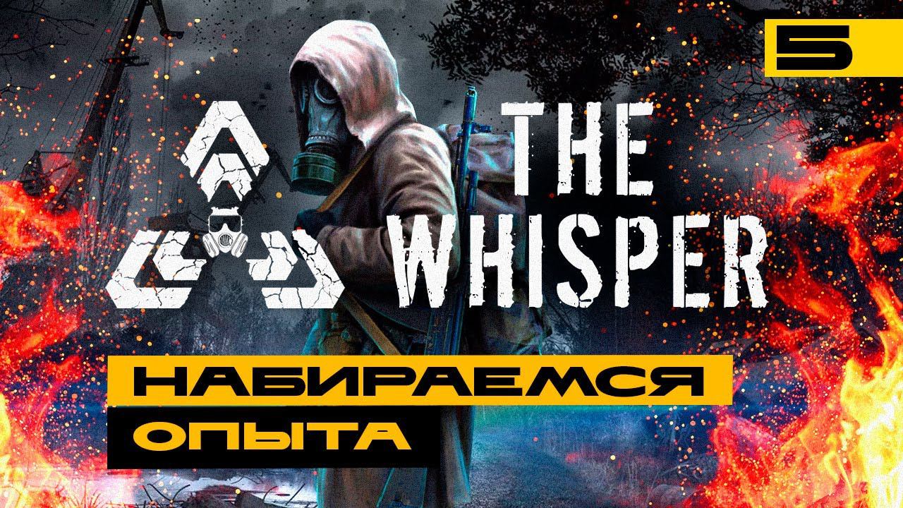 Из новичка в опытного сталкера! / DayZ Stalker PVE / Серия №5 смотреть онлайн