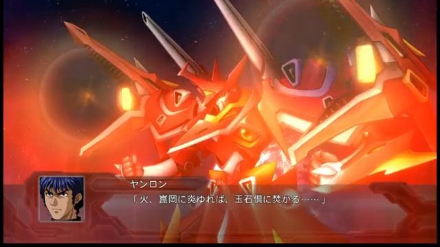 Super robot wars Original Generations 2nd Прохождение #8 (3 круг) 44 уровень смотреть онлайн