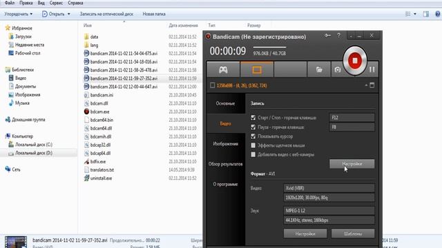 Урок как записывать видио со звуком Bandicam смотреть онлайн